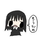 黒服ちゃんスタンプ（個別スタンプ：11）