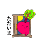 そこはかとなく汎用性の高いビーツ（個別スタンプ：2）