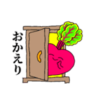 そこはかとなく汎用性の高いビーツ（個別スタンプ：3）