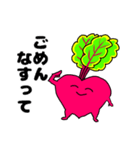 そこはかとなく汎用性の高いビーツ（個別スタンプ：12）