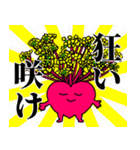 そこはかとなく汎用性の高いビーツ（個別スタンプ：27）