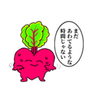 そこはかとなく汎用性の高いビーツ（個別スタンプ：33）