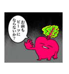 そこはかとなく汎用性の高いビーツ（個別スタンプ：38）