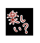 面倒な女スタンプ（個別スタンプ：1）