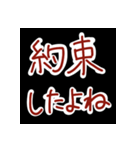 面倒な女スタンプ（個別スタンプ：2）