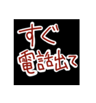 面倒な女スタンプ（個別スタンプ：3）