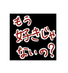 面倒な女スタンプ（個別スタンプ：4）