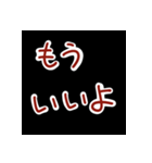 面倒な女スタンプ（個別スタンプ：7）