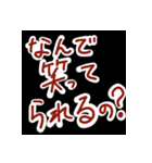 面倒な女スタンプ（個別スタンプ：9）