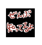 面倒な女スタンプ（個別スタンプ：11）