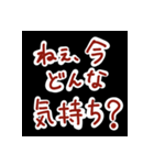 面倒な女スタンプ（個別スタンプ：12）