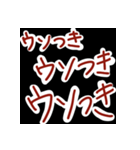 面倒な女スタンプ（個別スタンプ：13）