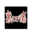 面倒な女スタンプ（個別スタンプ：14）