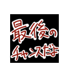 面倒な女スタンプ（個別スタンプ：15）