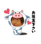 めでたいna-na（個別スタンプ：1）
