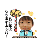 めでたいna-na（個別スタンプ：2）