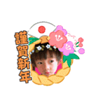 めでたいna-na（個別スタンプ：3）
