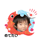 めでたいna-na（個別スタンプ：6）