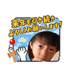 めでたいna-na（個別スタンプ：11）