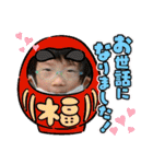 めでたいna-na（個別スタンプ：14）