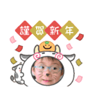 めでたいna-na（個別スタンプ：15）