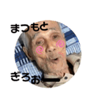 ぎろちゃん（個別スタンプ：3）