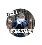 ダンプ屋の登山隊シリーズ（個別スタンプ：2）