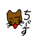 誰がなんと言うても犬ですから！（個別スタンプ：5）