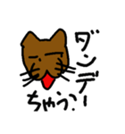 誰がなんと言うても犬ですから！（個別スタンプ：6）