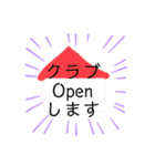 オタク主婦のわかりみスタンプ会話（個別スタンプ：14）