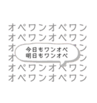 オタク主婦のわかりみスタンプ会話（個別スタンプ：25）