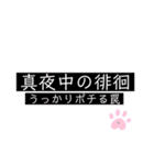 オタク主婦のわかりみスタンプ会話（個別スタンプ：32）