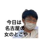 あきひこさん2（個別スタンプ：5）