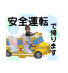 あやぽん③（個別スタンプ：19）