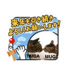 Happy New Cats2021（個別スタンプ：2）