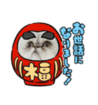 Happy New Cats2021（個別スタンプ：7）