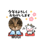 Happy New Cats2021（個別スタンプ：9）
