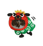 Happy New Cats2021（個別スタンプ：20）
