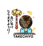 Happy New Cats2021（個別スタンプ：22）