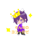 ふにぷりスタンプ！（個別スタンプ：3）
