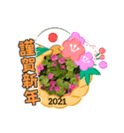 Big victory flower（個別スタンプ：8）