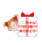 COCO and Wondrous Messages 2（個別スタンプ：2）