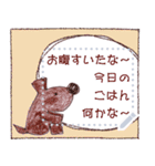 COCO and Wondrous Messages 2（個別スタンプ：7）