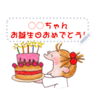 COCO and Wondrous Messages 2（個別スタンプ：19）