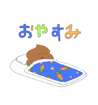 カレーとうんちの違い（個別スタンプ：16）