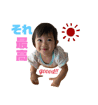 じゅりあです（個別スタンプ：4）