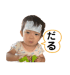じゅりあです（個別スタンプ：16）