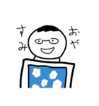 なんか腹立つ妖怪スタンプ（個別スタンプ：3）