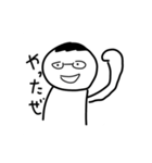 なんか腹立つ妖怪スタンプ（個別スタンプ：4）
