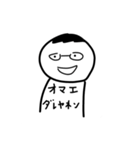 なんか腹立つ妖怪スタンプ（個別スタンプ：13）